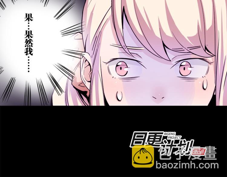 《少女消失之前》第5话 死...死掉了呢... 第35页