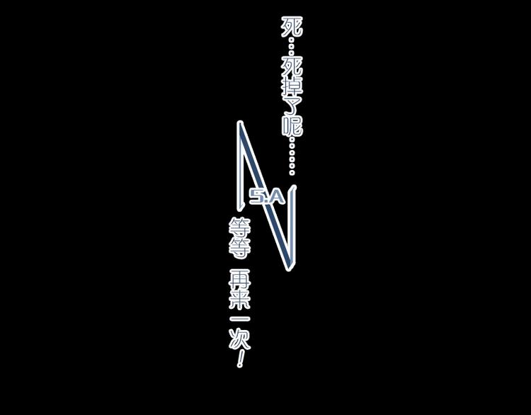 《少女消失之前》第5话 死...死掉了呢... 第3页
