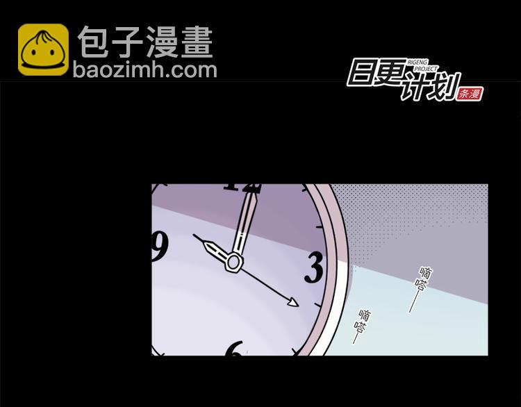 《少女消失之前》第5话 死...死掉了呢... 第43页