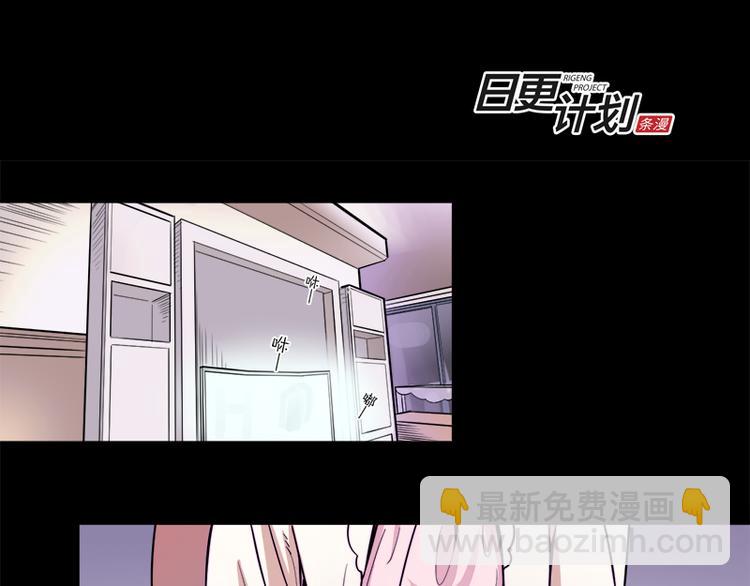 《少女消失之前》第5话 死...死掉了呢... 第4页