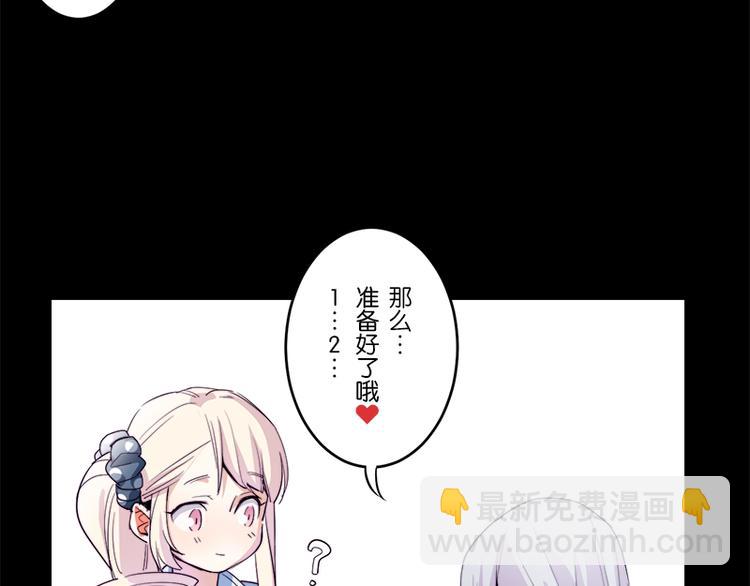 《少女消失之前》第8话 约法三章 第10页