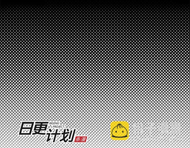 《少女消失之前》第8话 约法三章 第13页