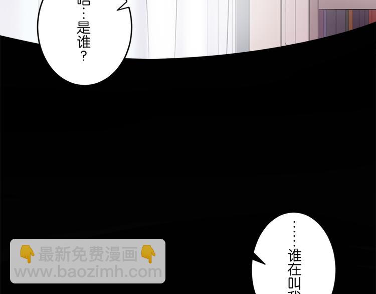 《少女消失之前》第8话 约法三章 第18页