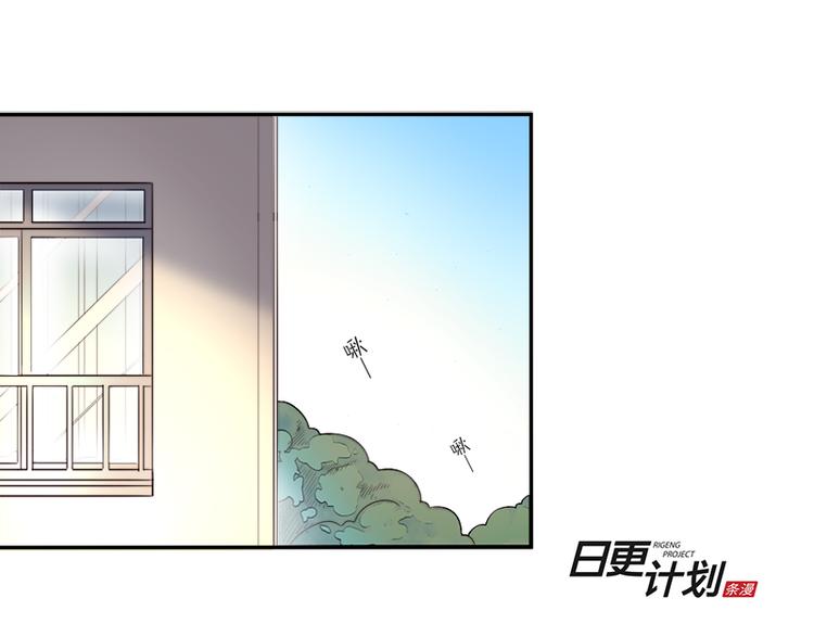 《少女消失之前》第8话 约法三章 第1页