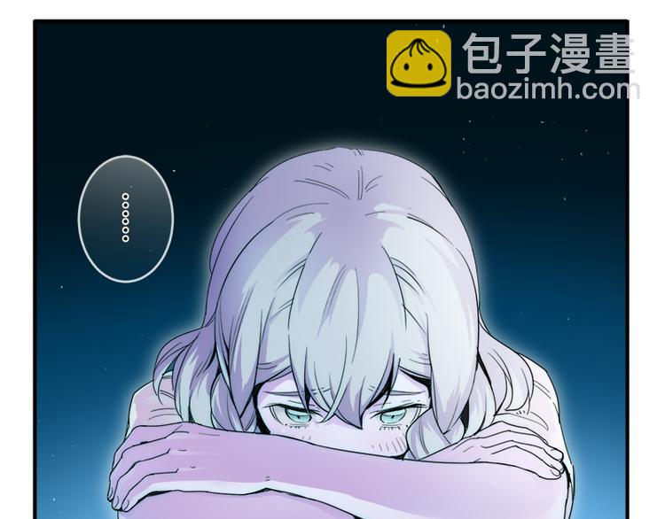 《少女消失之前》第7话 你的名字是...？ 第14页