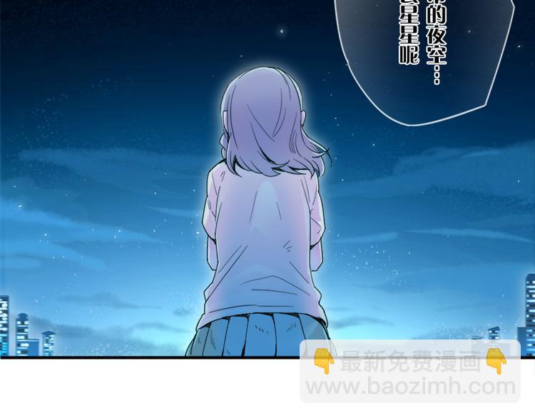 《少女消失之前》第7话 你的名字是...？ 第17页
