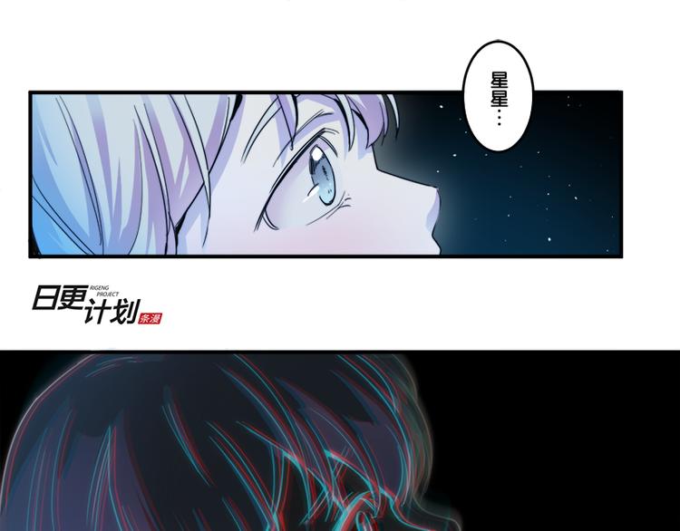 《少女消失之前》第7话 你的名字是...？ 第19页