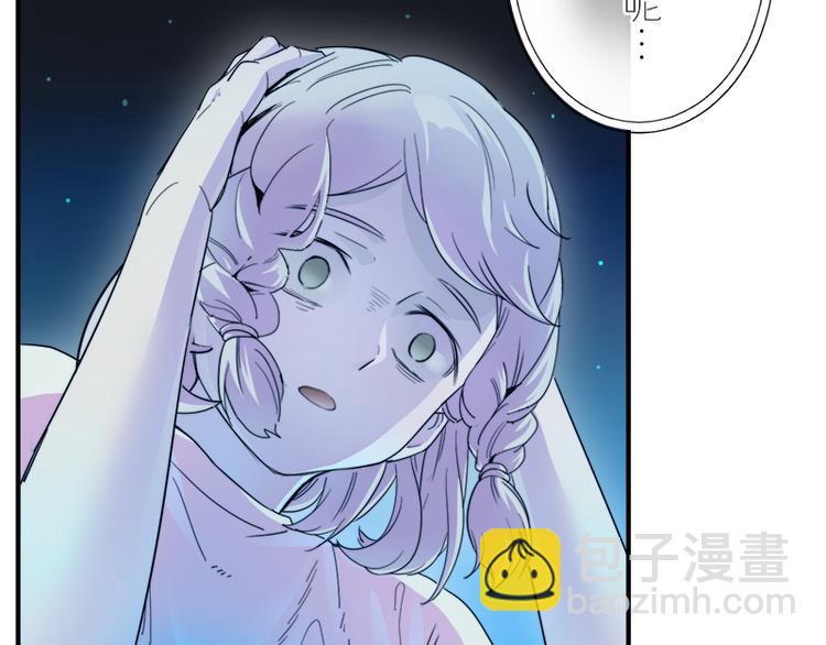 《少女消失之前》第7话 你的名字是...？ 第23页