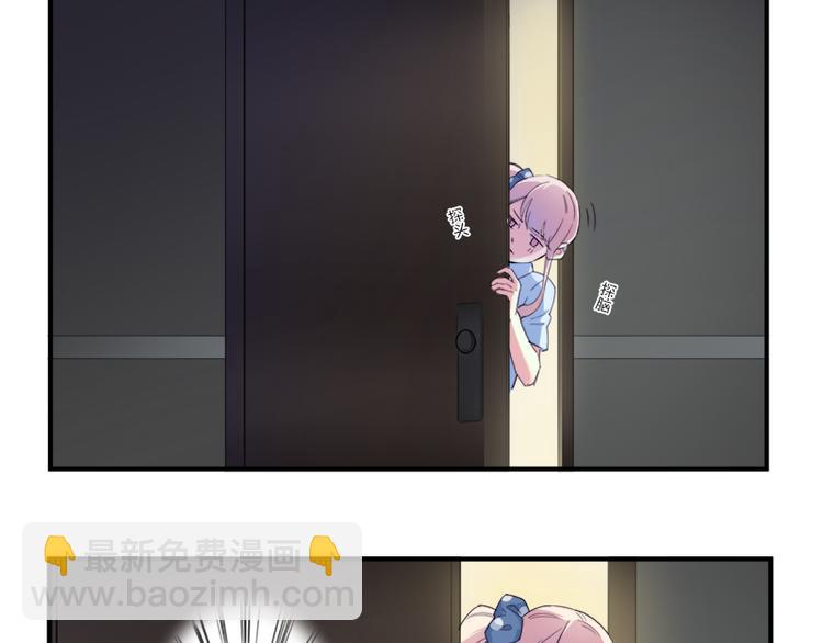 《少女消失之前》第7话 你的名字是...？ 第34页