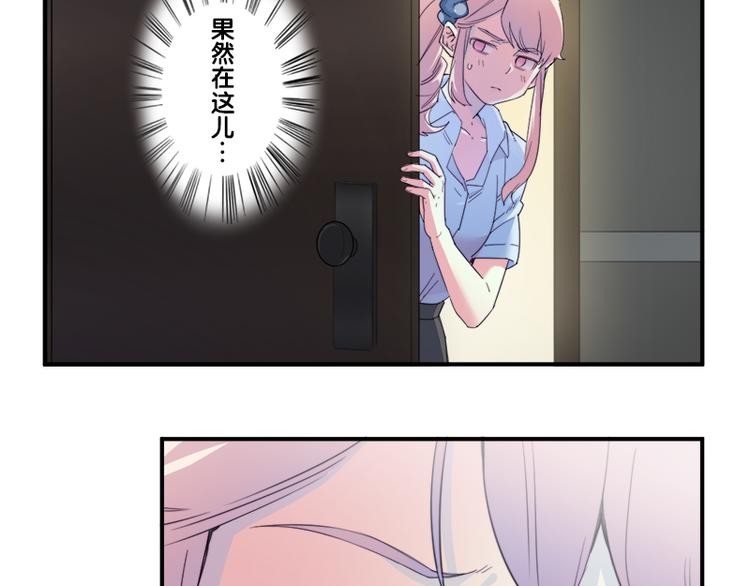 《少女消失之前》第7话 你的名字是...？ 第35页
