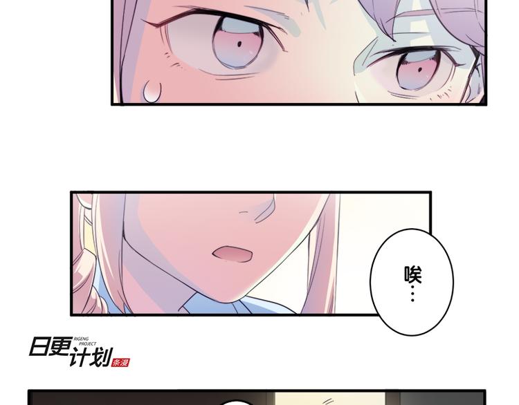 《少女消失之前》第7话 你的名字是...？ 第36页