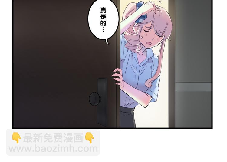 《少女消失之前》第7话 你的名字是...？ 第37页