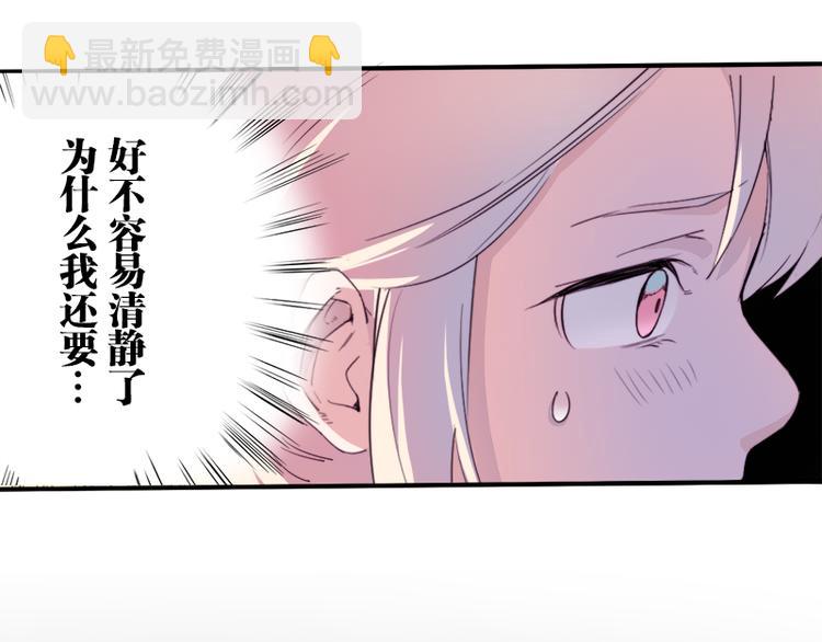 《少女消失之前》第7话 你的名字是...？ 第38页