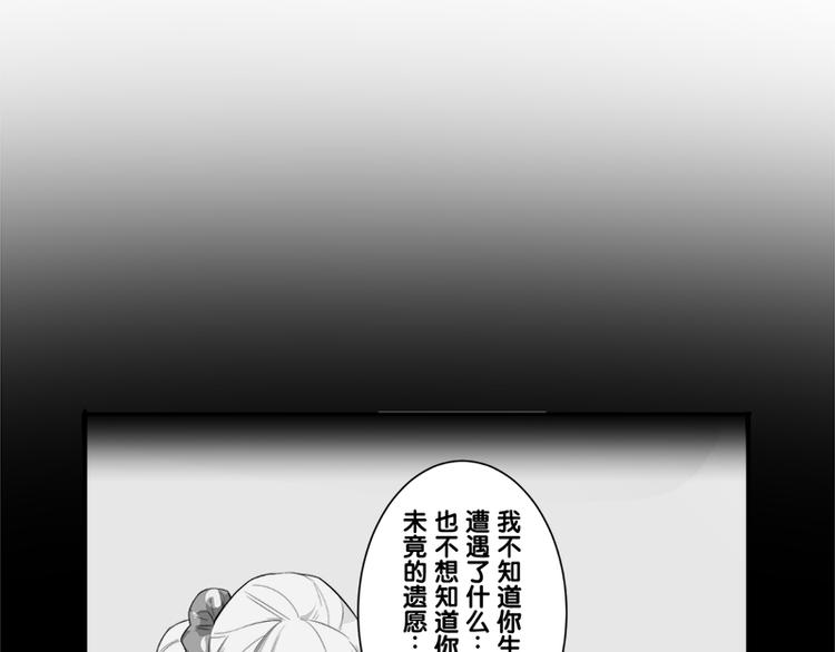 《少女消失之前》第7话 你的名字是...？ 第39页