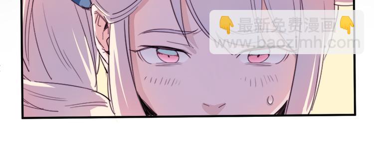 《少女消失之前》第7话 你的名字是...？ 第44页