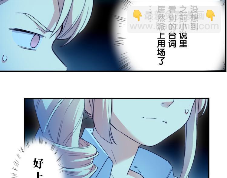 《少女消失之前》第7话 你的名字是...？ 第48页
