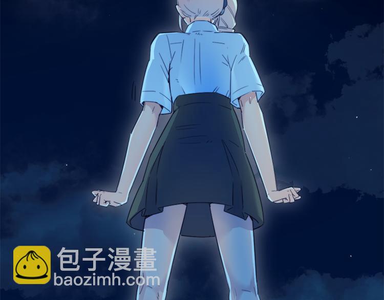 《少女消失之前》第7话 你的名字是...？ 第50页
