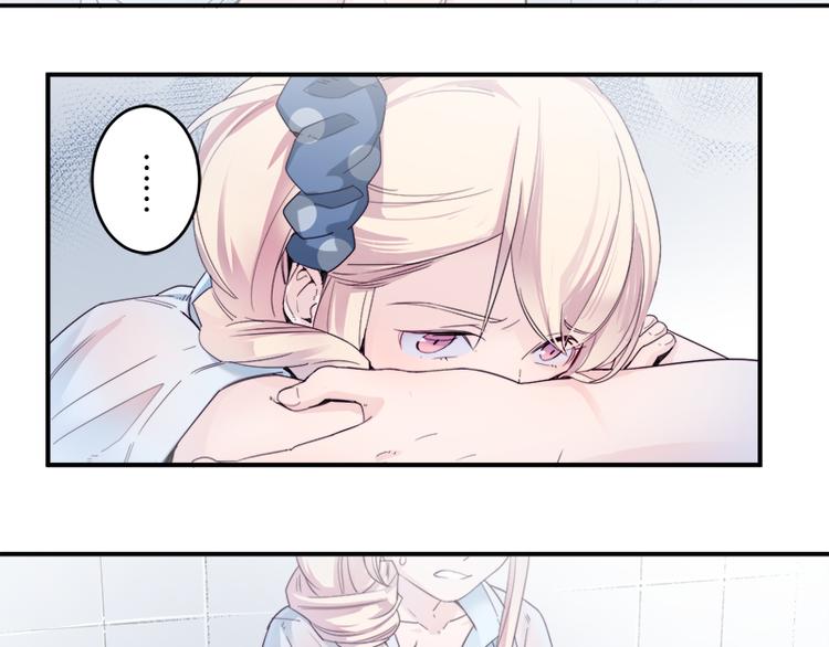 《少女消失之前》第7话 你的名字是...？ 第5页