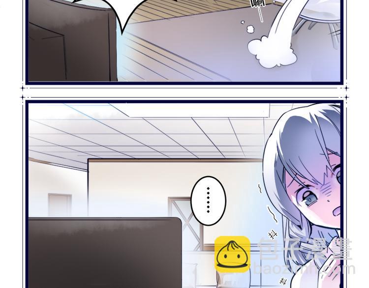 《少女消失之前》四格小剧场 第10页