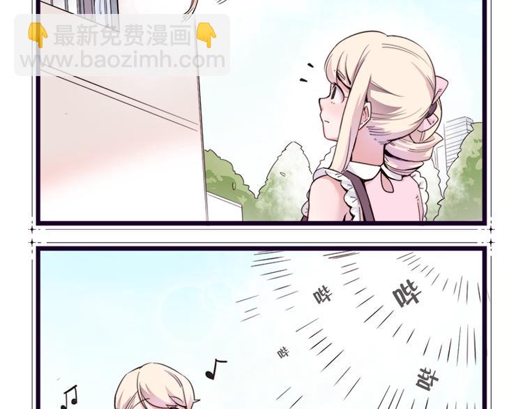 《少女消失之前》四格小剧场 第17页