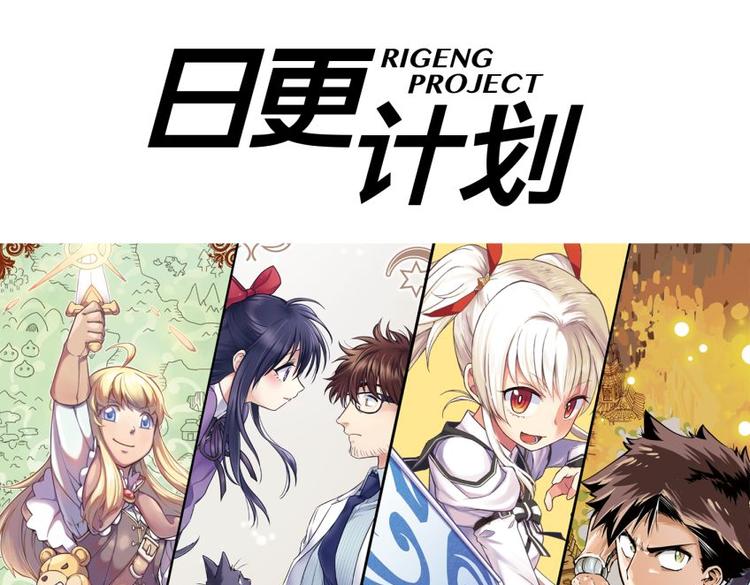 《少女消失之前》四格小剧场 第21页