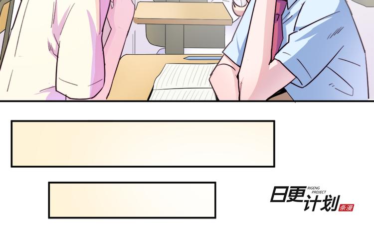 《少女消失之前》第6话 出糗了... 第15页