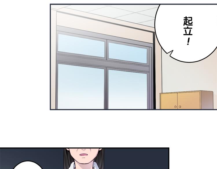 《少女消失之前》第6话 出糗了... 第16页