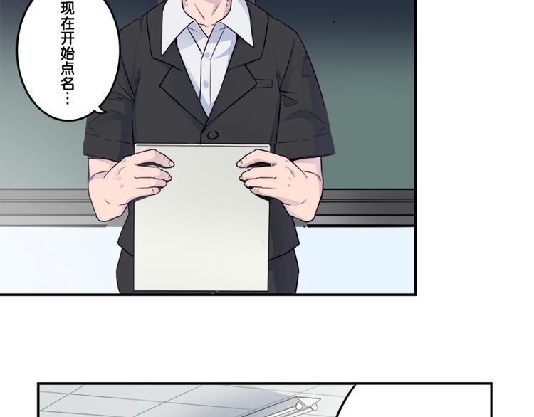 《少女消失之前》第6话 出糗了... 第17页