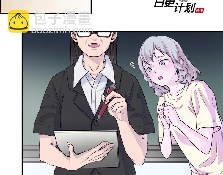《少女消失之前》第6话 出糗了... 第19页