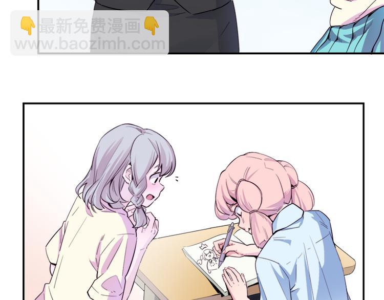 《少女消失之前》第6话 出糗了... 第20页