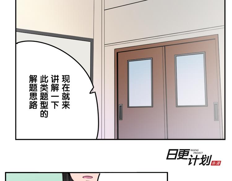 《少女消失之前》第6话 出糗了... 第25页