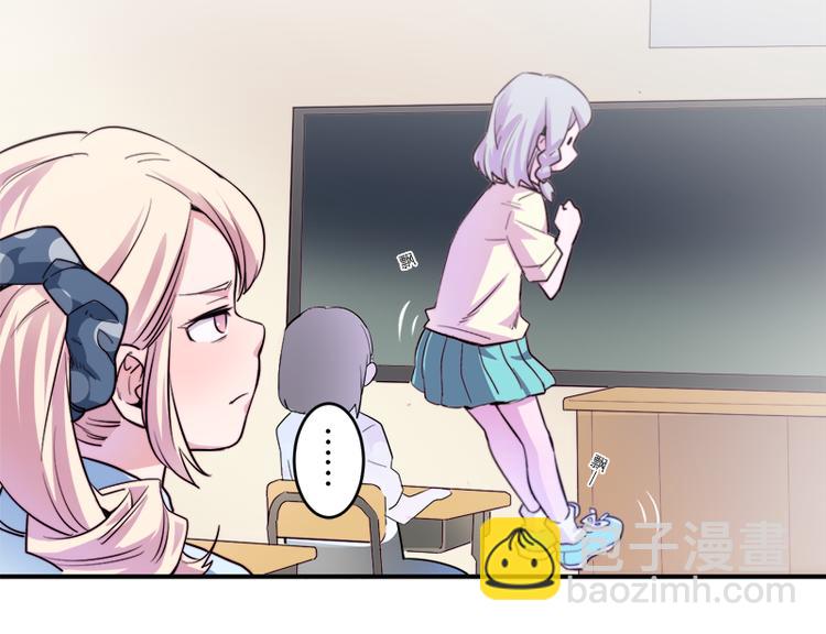 《少女消失之前》第6话 出糗了... 第27页