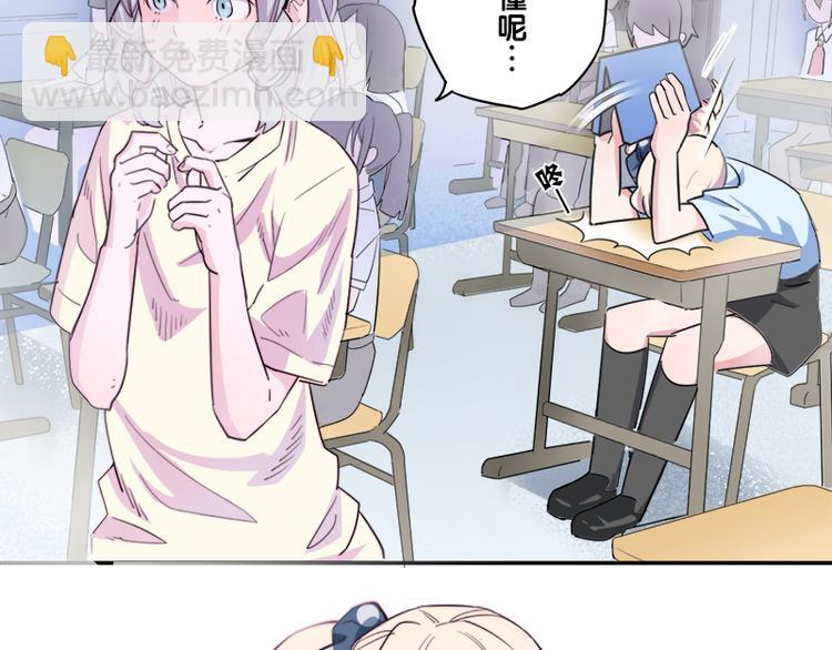 《少女消失之前》第6话 出糗了... 第30页