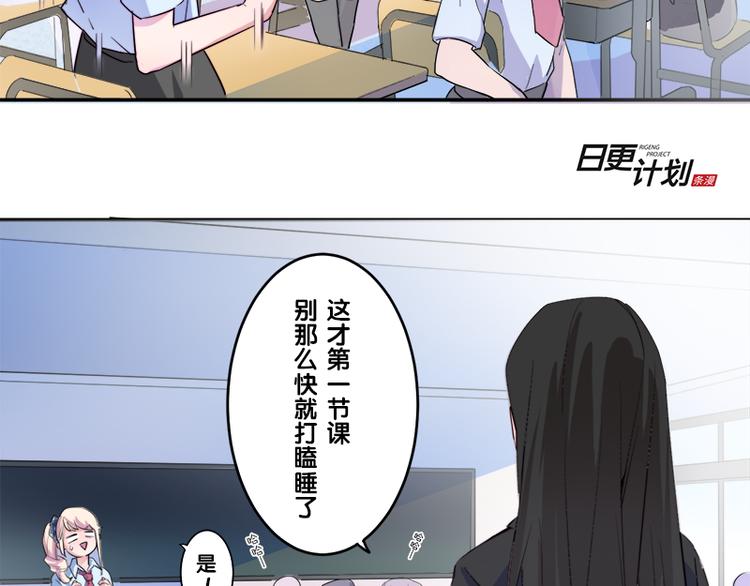 《少女消失之前》第6话 出糗了... 第33页