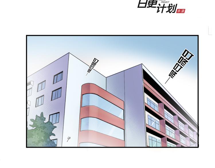 《少女消失之前》第6话 出糗了... 第45页