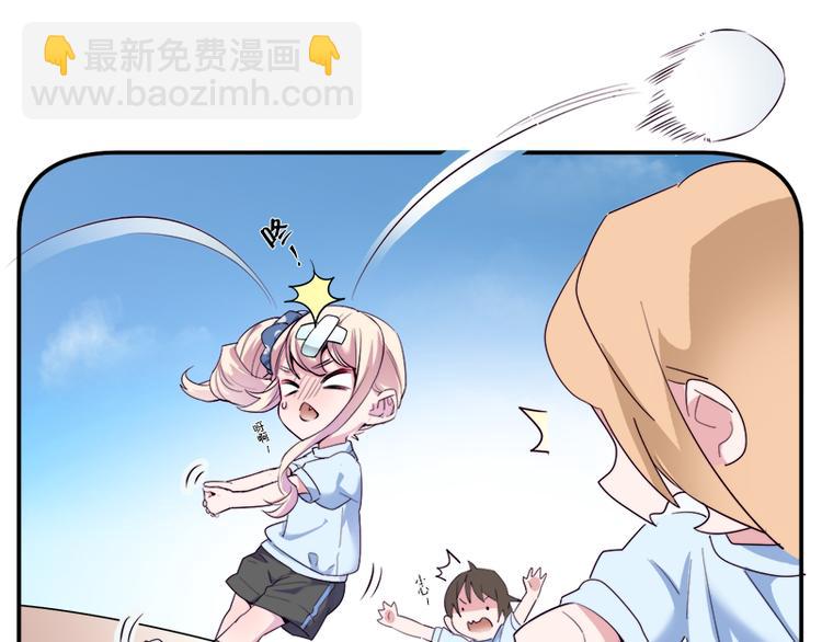 《少女消失之前》第6话 出糗了... 第49页