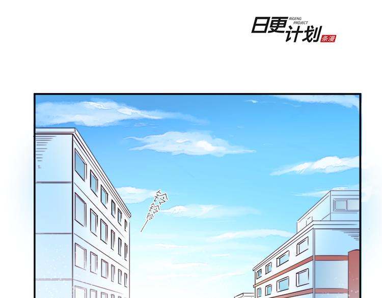 《少女消失之前》第6话 出糗了... 第4页