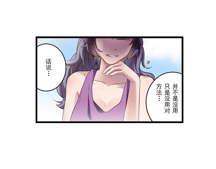 《少女消失之前》第10话 再会 第36页
