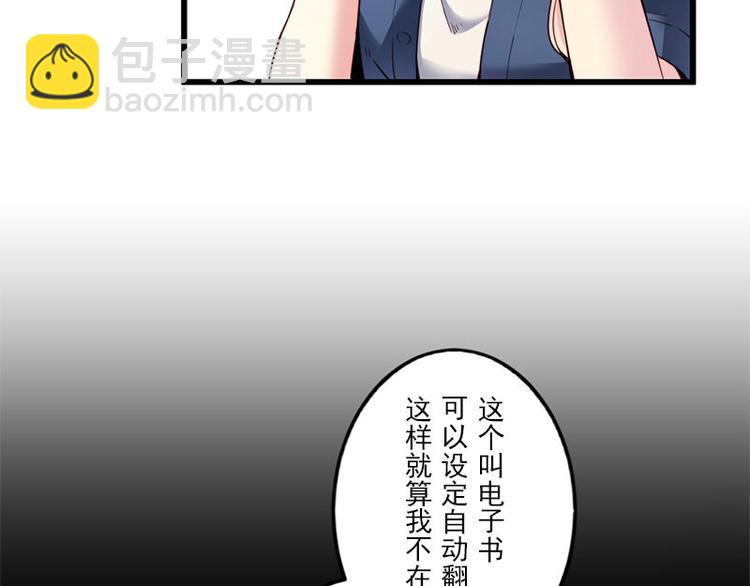 《少女消失之前》第10话 再会 第3页