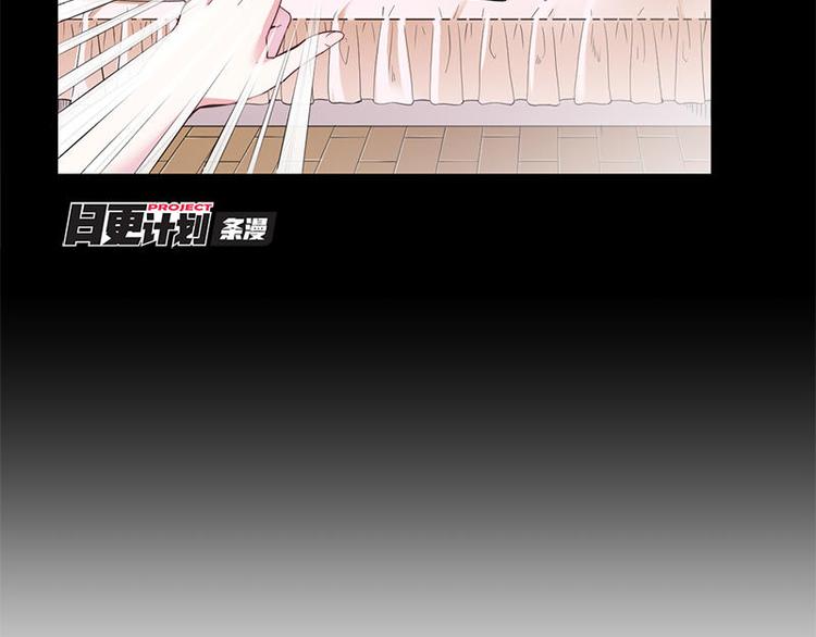 《少女消失之前》第10话 再会 第8页