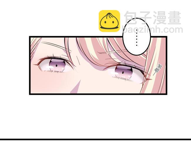 《少女消失之前》第11话 心有灵犀 第11页