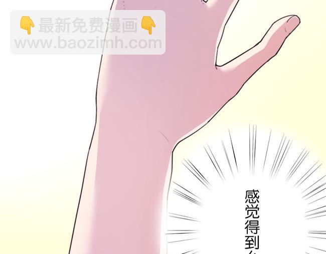 《少女消失之前》第11话 心有灵犀 第13页
