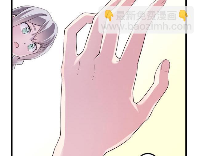 《少女消失之前》第11话 心有灵犀 第19页