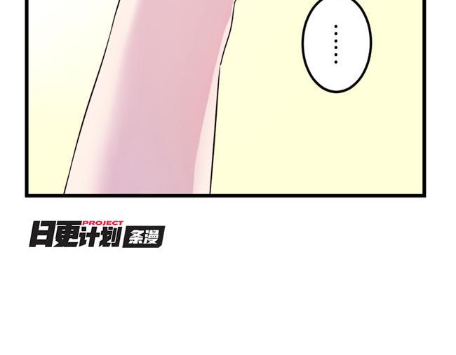 《少女消失之前》第11话 心有灵犀 第20页