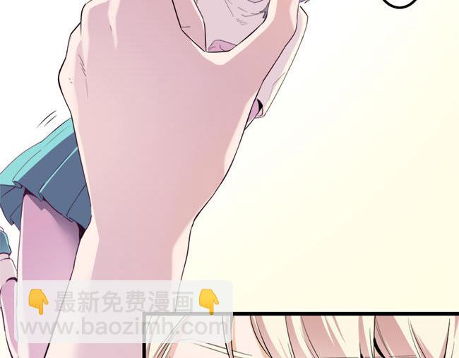 《少女消失之前》第11话 心有灵犀 第26页