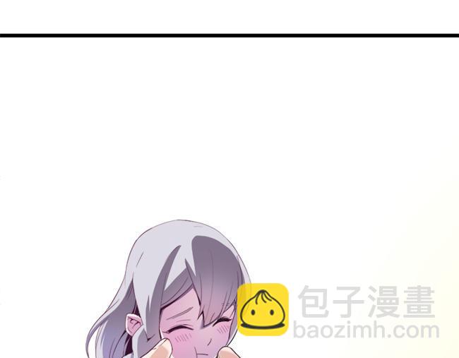 《少女消失之前》第11话 心有灵犀 第30页