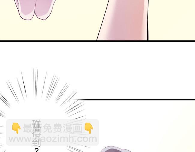 《少女消失之前》第11话 心有灵犀 第32页