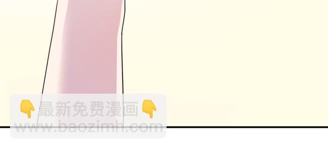 《少女消失之前》第11话 心有灵犀 第3页