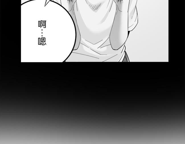 《少女消失之前》第11话 心有灵犀 第45页
