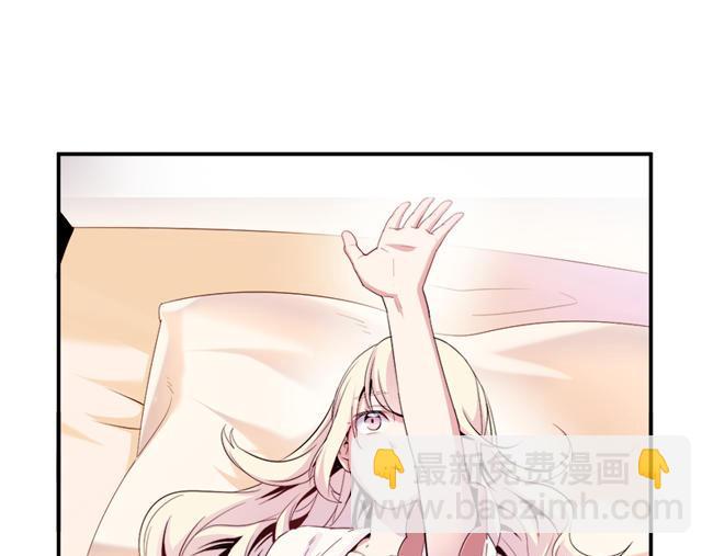 《少女消失之前》第11话 心有灵犀 第4页